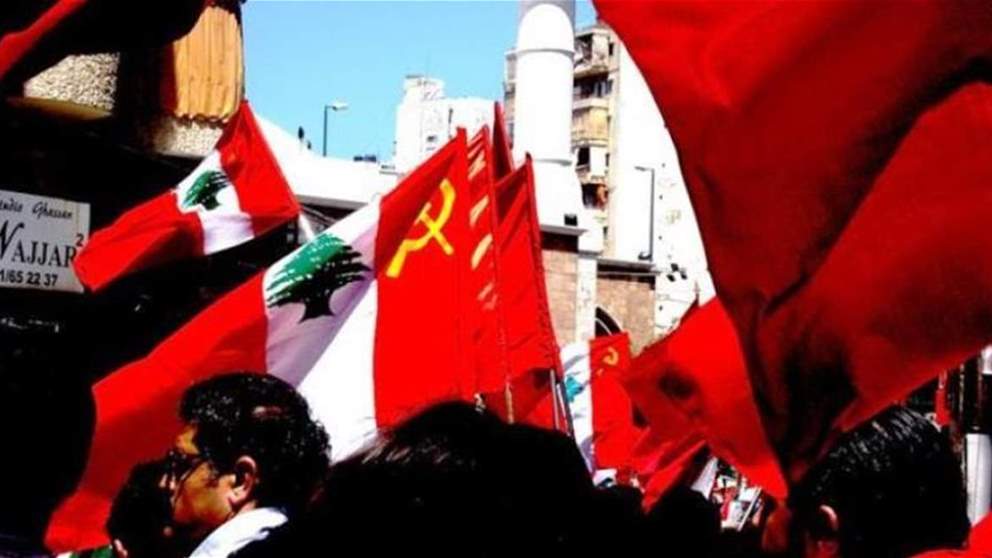 الحزب الشيوعي اللبناني ينفي خبر زيارته دمشق: من قاموا بالزيارة "منتحلو صفة"!