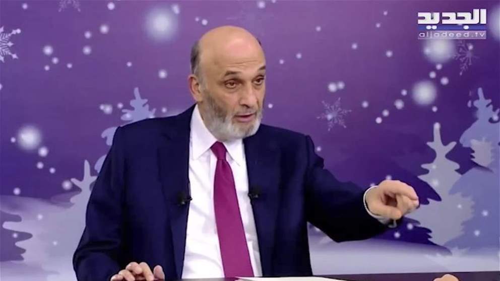  سمير جعجع : العطب الأساسي بقسم من القضاء وتحديداً القاضي زاهر حمادة .. وهذا ما قاله عن توقيف ويليام نون لدى أمن الدولة 