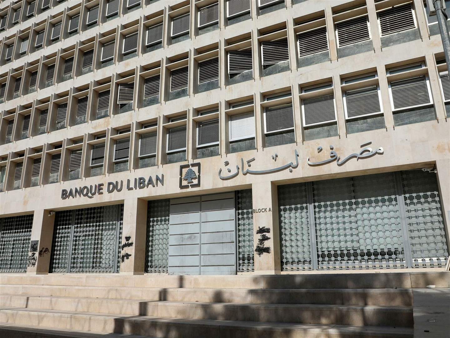 "هندسة مالية" من مصرف لبنان... وقرارٌ جديد بشأن "صيرفة"؟