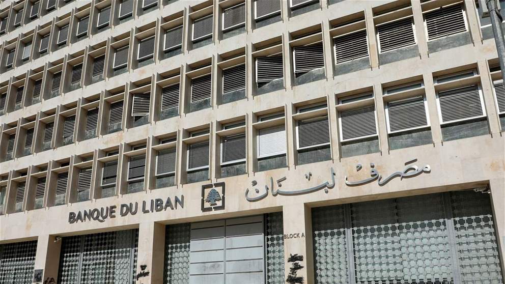 "هندسة مالية" من مصرف لبنان... وقرارٌ جديد بشأن "صيرفة"؟