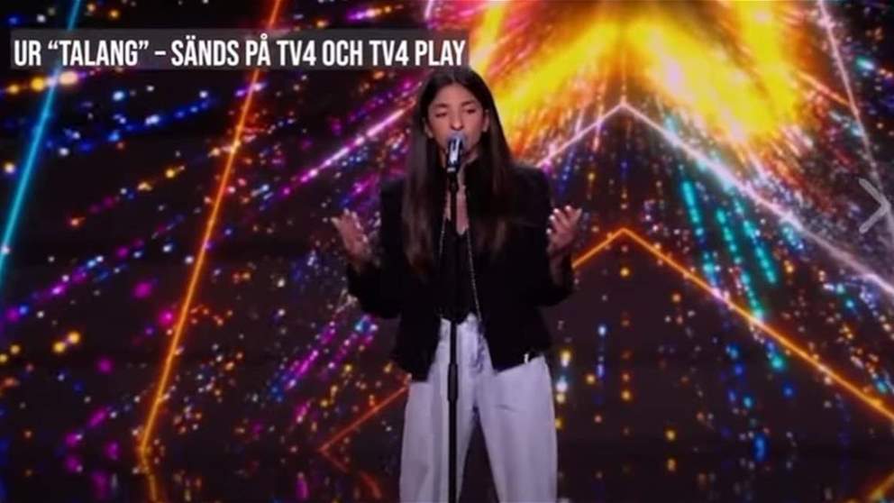 شابة لبنانية تبهر لجنة تحكيم Sweden Got Talent  بصوتها .. والجمهور يعترض