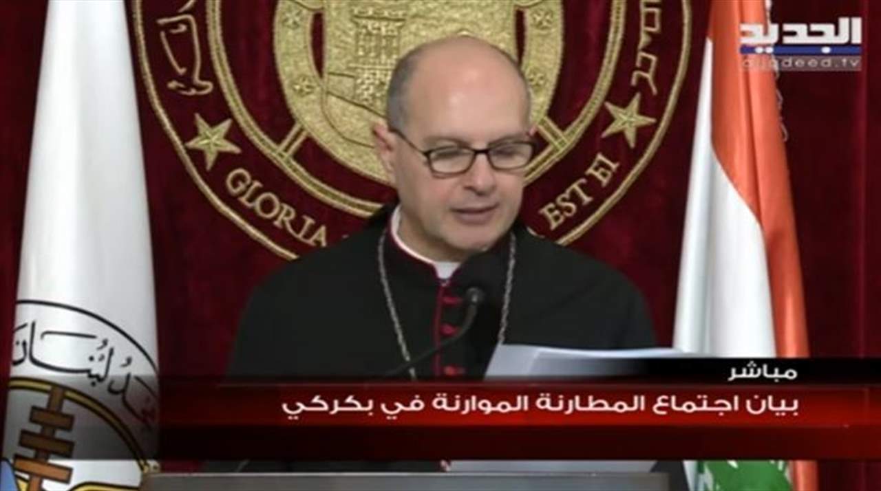 المطارنة الموارنة: لا يحقّ لرئيس الحكومة المستقيلة أن يدعو المجلس للإنعقاد من دون موافقة الوزراء ولا أن يصدر مراسيم!