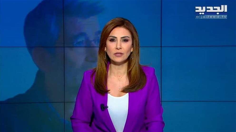 مقدمة النشرة المسائية 18-1-2023