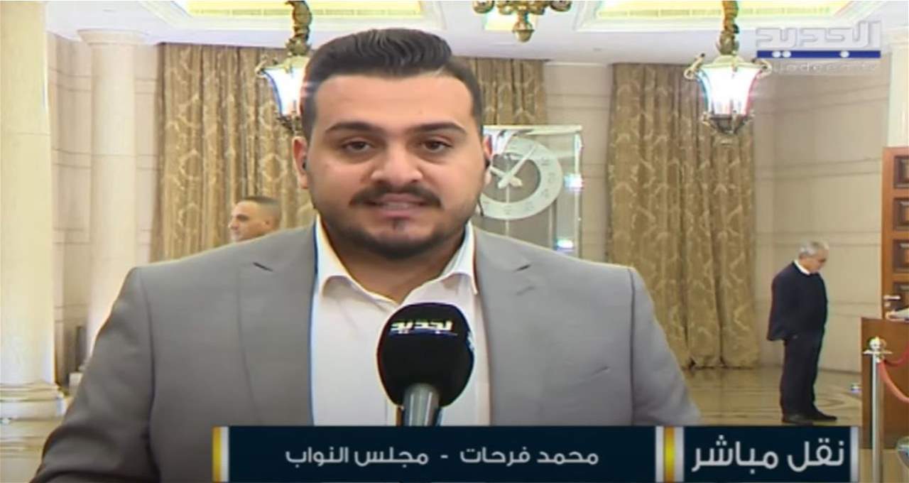 الأجواء من مجلس النواب قبل ساعة من بدء الجلسة الحادية عشرة لإنتخاب رئيس للجمهورية