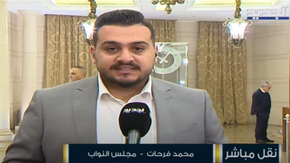 الأجواء من مجلس النواب قبل ساعة من بدء الجلسة الحادية عشرة لإنتخاب رئيس للجمهورية