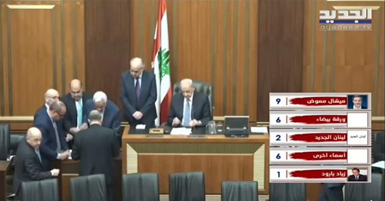 بالفيديو- أحد النواب يصوّت لميلاد بوملهب والأخير يصرخ: "الله أكبر".. وبري يوعز بمنعه من الدخول إلى البرلمان!