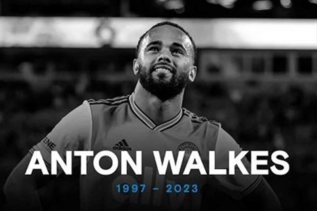 مقتل لاعب توتنهام السابق الشاب في فلوريدا