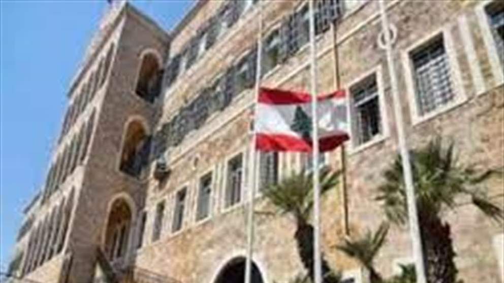 بيان لوزارة الخارجية والمغتربين حول سداد مساهمات لبنان للامم المتحدة... ماذا جاء فيه؟