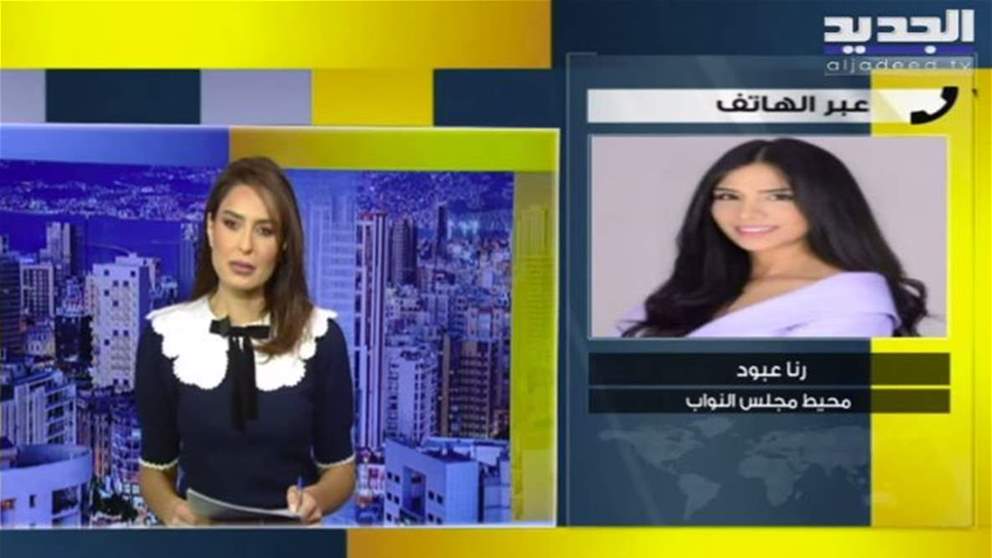 اعتصام نواب التغيير لا يزال مستمرا في قاعة مجلس النواب... لمتابعة الاجواء من امام المجلس مباشرة: 