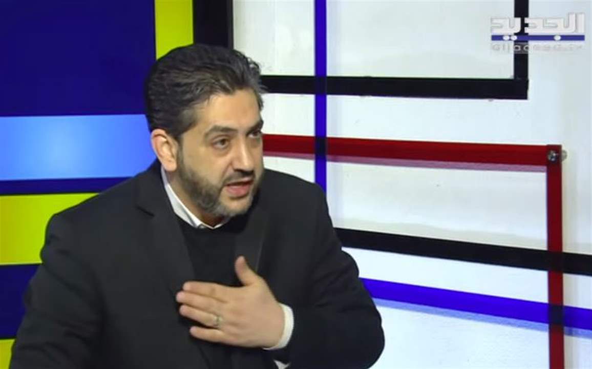 رئيس تحرير شبكة مرايا الدولية فادي بودية  لـ"الجديد": المطلوب من القوى السياسية ان تتعامل مع القوى الامنية في موضوع الامن الا اذا كان بعض القوى السياسية لديها مأرب في تفجير الوضع الامني  ... للمتابعة مباشرة: 