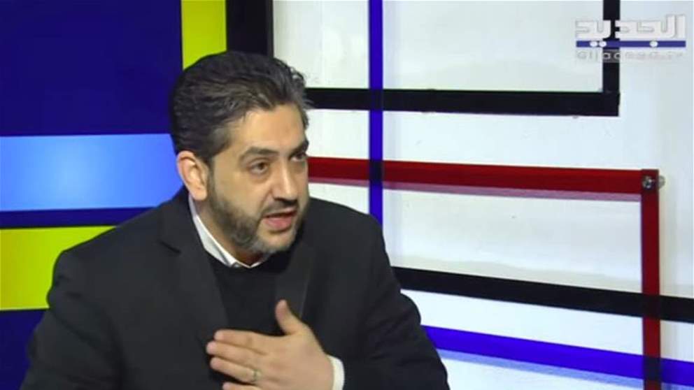 رئيس تحرير شبكة مرايا الدولية فادي بودية  لـ"الجديد": المطلوب من القوى السياسية ان تتعامل مع القوى الامنية في موضوع الامن الا اذا كان بعض القوى السياسية لديها مأرب في تفجير الوضع الامني  ... للمتابعة مباشرة: 
