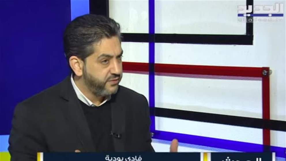 رئيس تحرير شبكة مرايا الدولية فادي بودية لـ"الجديد" رداً على جعجع: "ام حسين قدمت حسين شهيد بوجه الاسرائيلي والتكفيري ليحيا البلد وابو حسين لما مسك العملا راح سلمهن للدولة"... للمتابعة: 