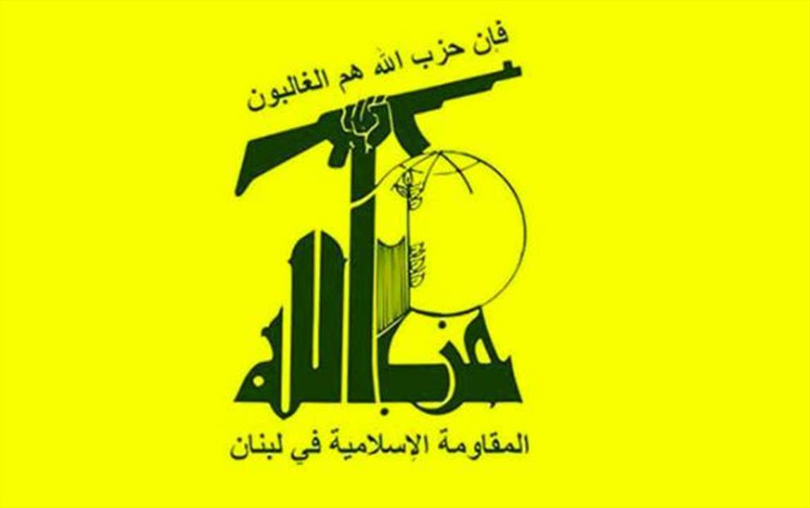 حزب الله دان حرق القرآن الكريم في السويد: ندعو الى المبادرة فورا لمعاقبة المرتكبين