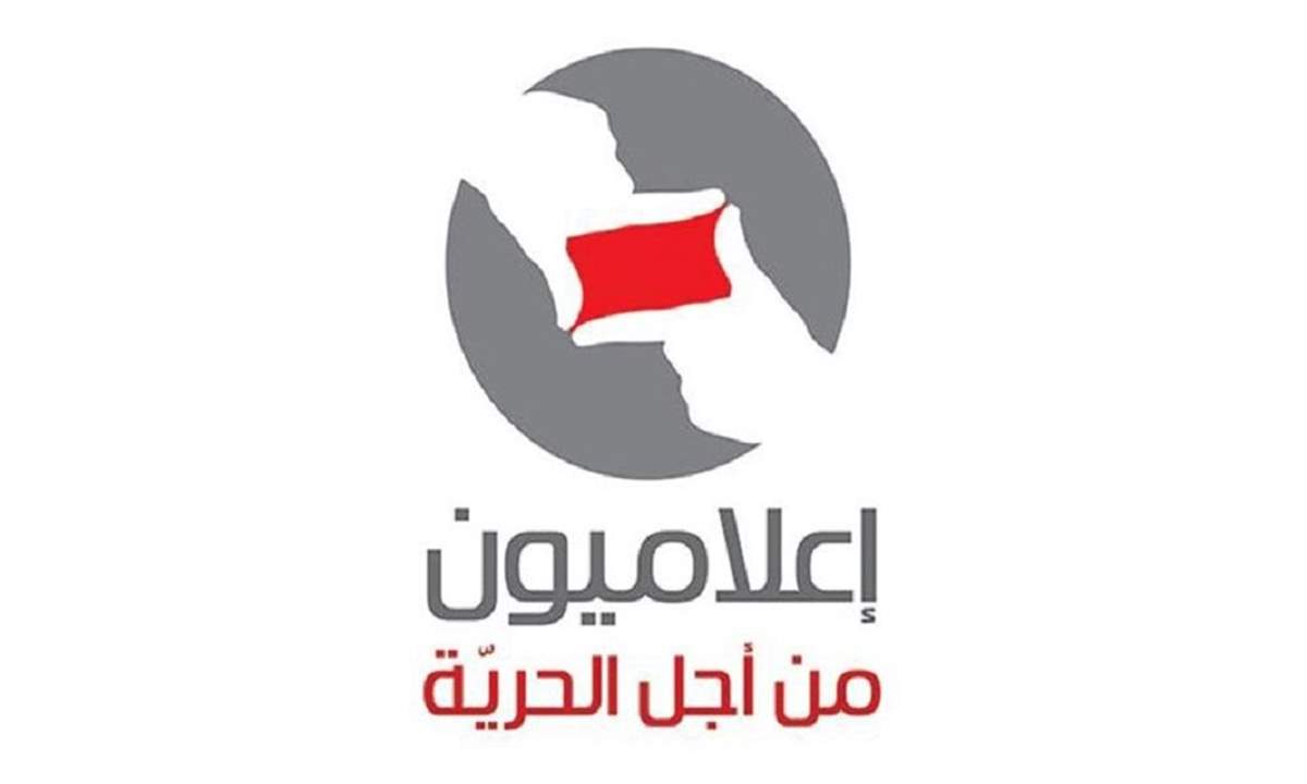 "إعلاميون من أجل الحرية": الاعتداء على الـLBCI تهديد للحرية الإعلامية
