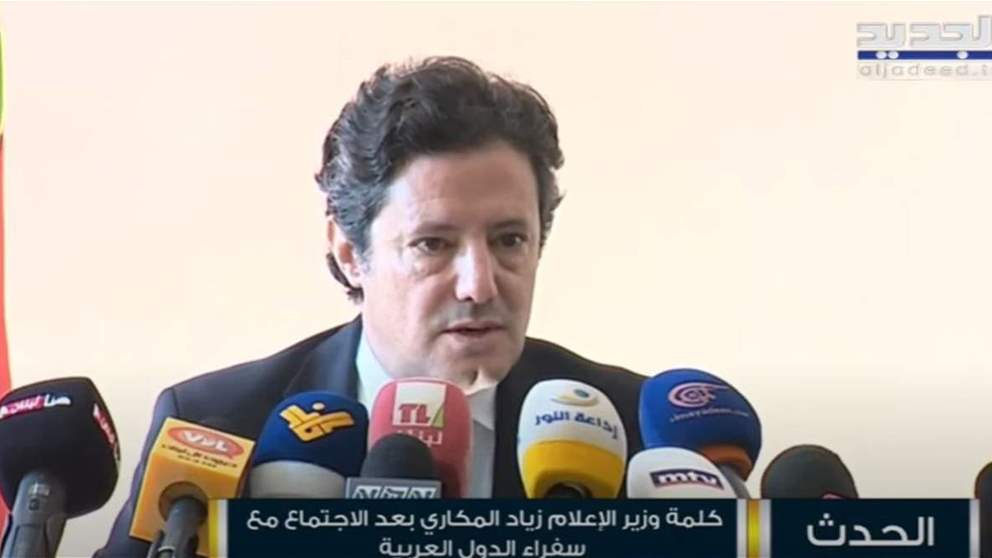 زياد المكاري: بيروت لا تتعب ولا تستسلم والاعتماد على تكافلنا وتعاضدنا أشخاصا وشركات