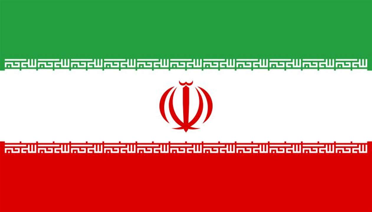 إيران تعهدت بالرد على العقوبات الأوروبية والبريطانية الجديدة