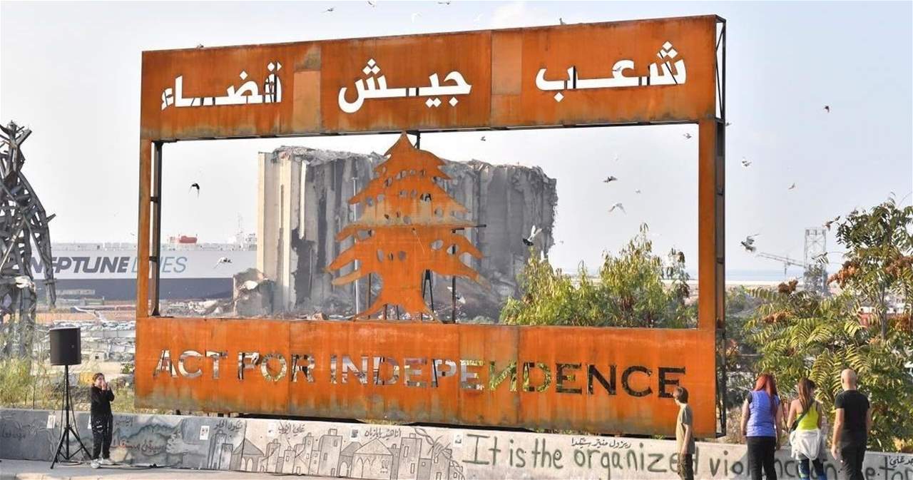   "النهار": من يريد دفن قضيّة مرفأ بيروت؟