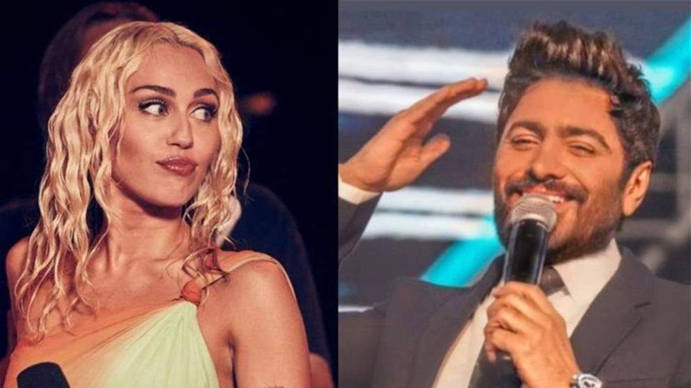 تامر حسني يتهم مايلي سايرس بتقليده : بس مايلي حبيبتنا برضو