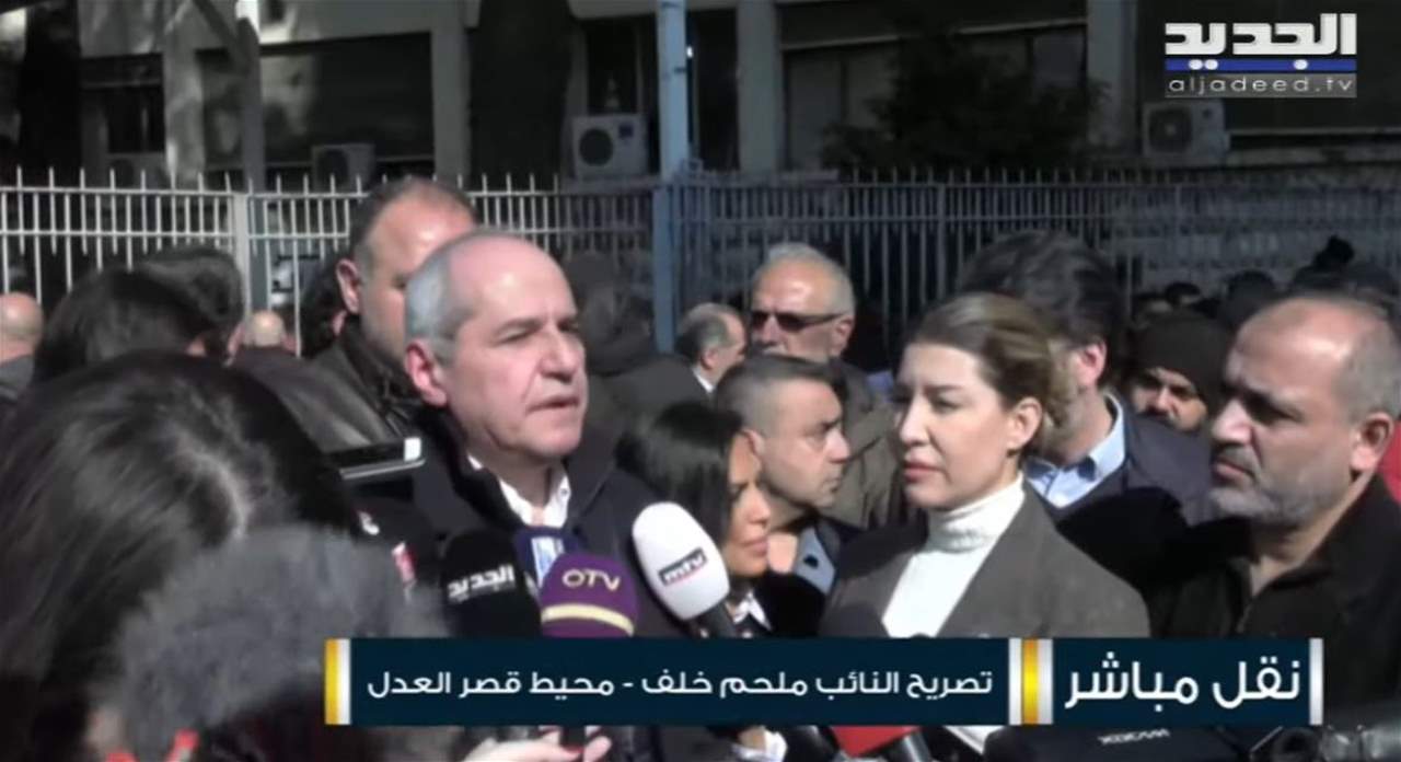 نواب التغيير والمعارضة يشاركون في تحرك أهالي ضحايا المرفا