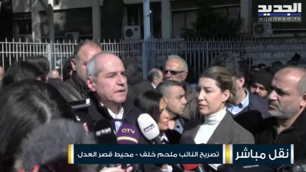 نواب التغيير والمعارضة يشاركون في تحرك أهالي ضحايا المرفا