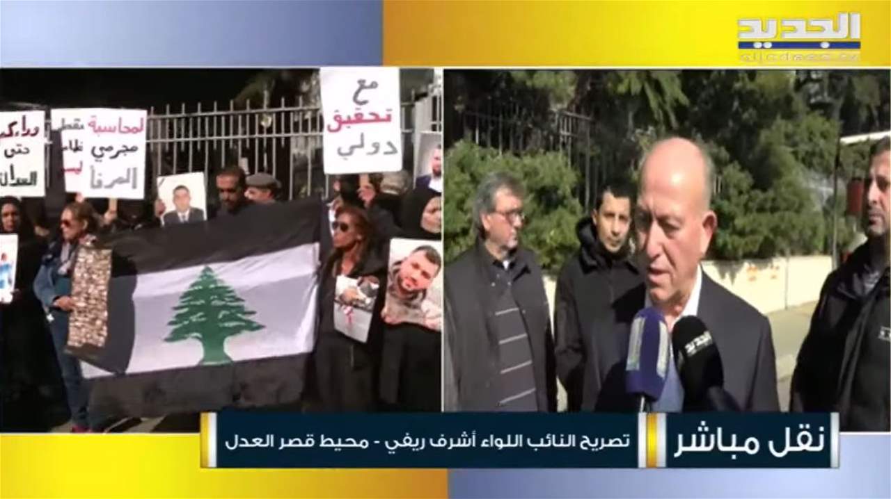 تحرك لأهالي ضحايا المرفأ أمام قصر العدل دعما للقاضي طارق البيطار