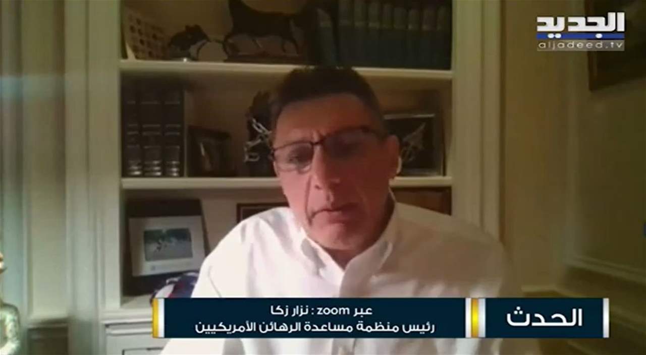 نزار زكا: زياد العوف سافر لإجراء فحوصات طبية بطلب من السفارة الأميركية