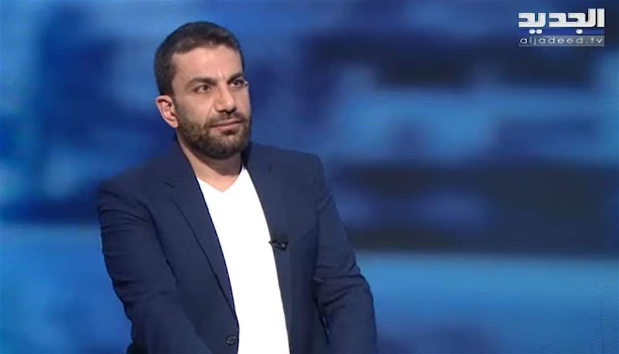 رواد ضاهر: السفيرة الأميركية عبرت منذ فترة من عين التينة عن عدم وجود فيتو على أحد لرئاسة الجمهورية