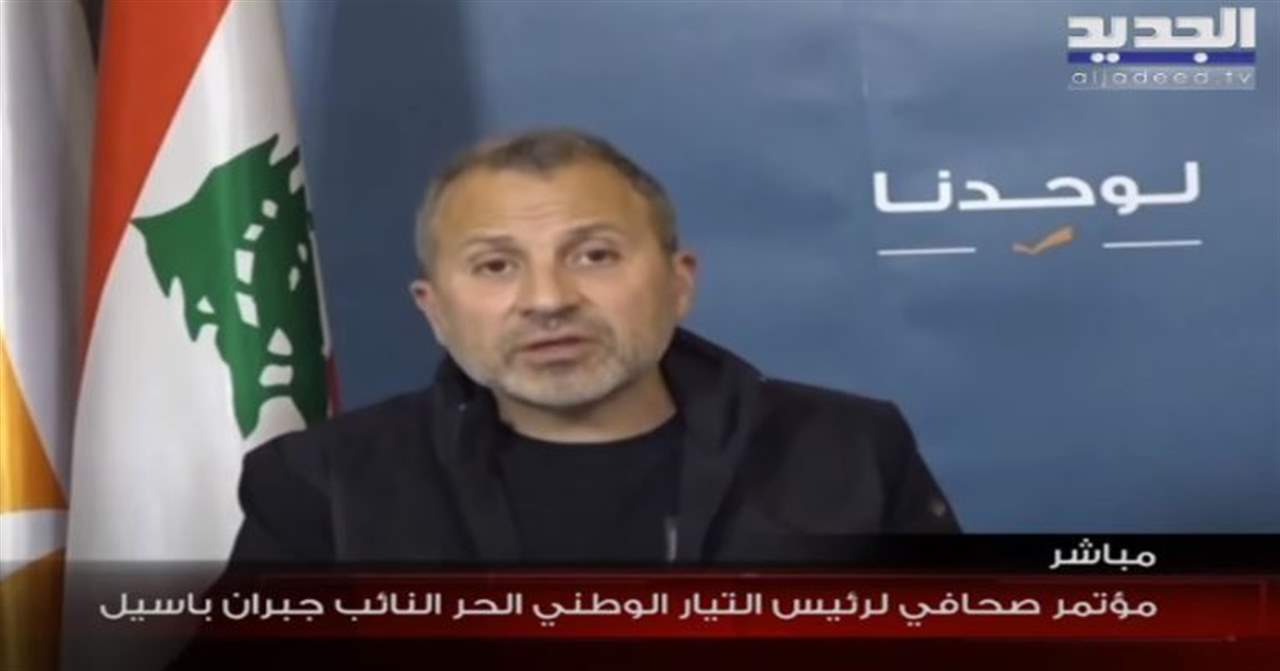 باسيل يُهاجم قائد الجيش: يتصرّف على هواه بالملايين وأفكر جديًا في الترشح للرئاسة