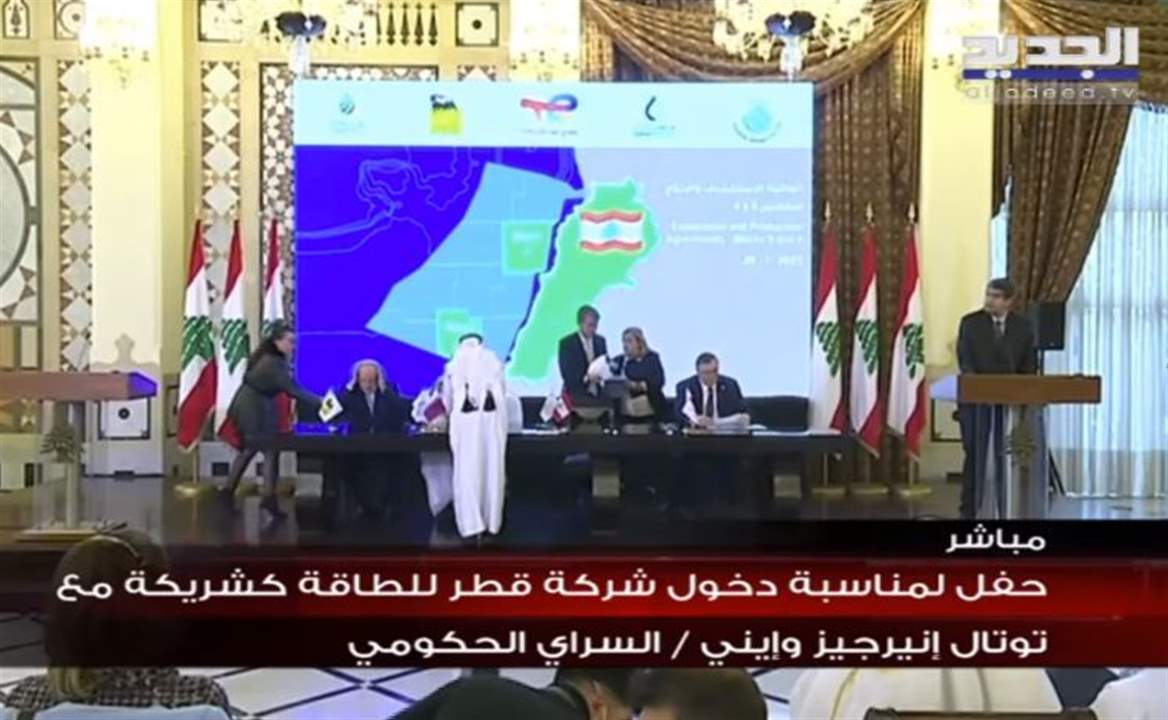 حفل لمناسبة دخول شركة قطر للطاقة كشريكة مع توتال انيرجيز وايني في السرايا الحكومية: 