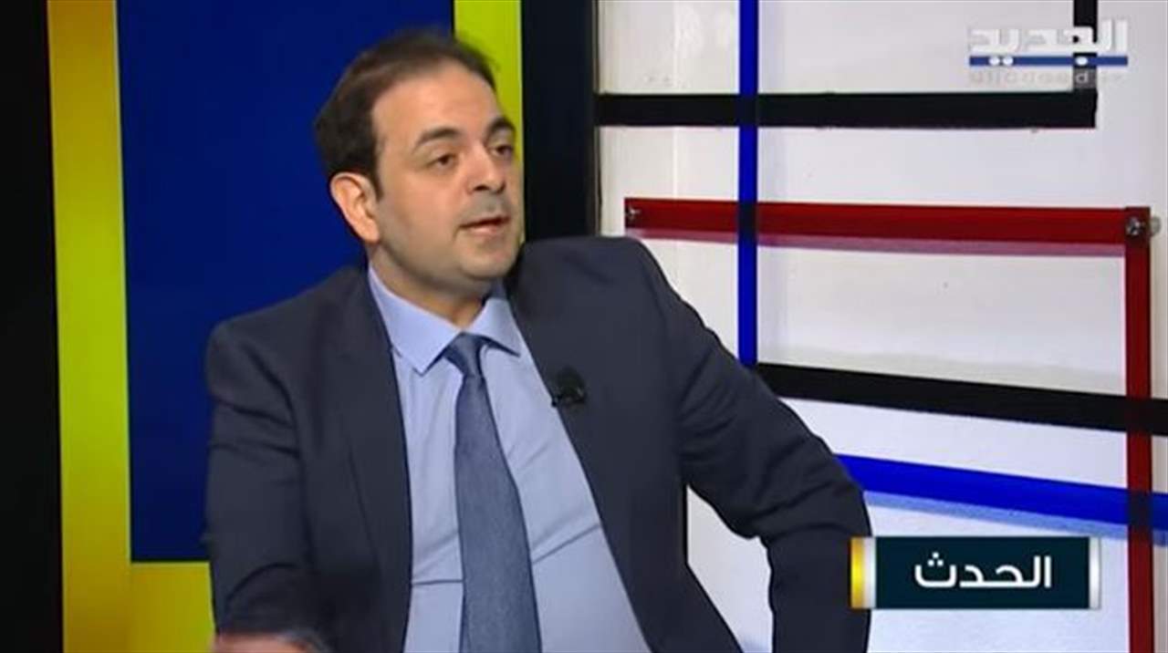 حيدر ناصر عن فيديو إنطوان زهرا : "كان بدو يكحلها قام عماها" وكنا ننتظر "موقف وطني" من سمير جعجع