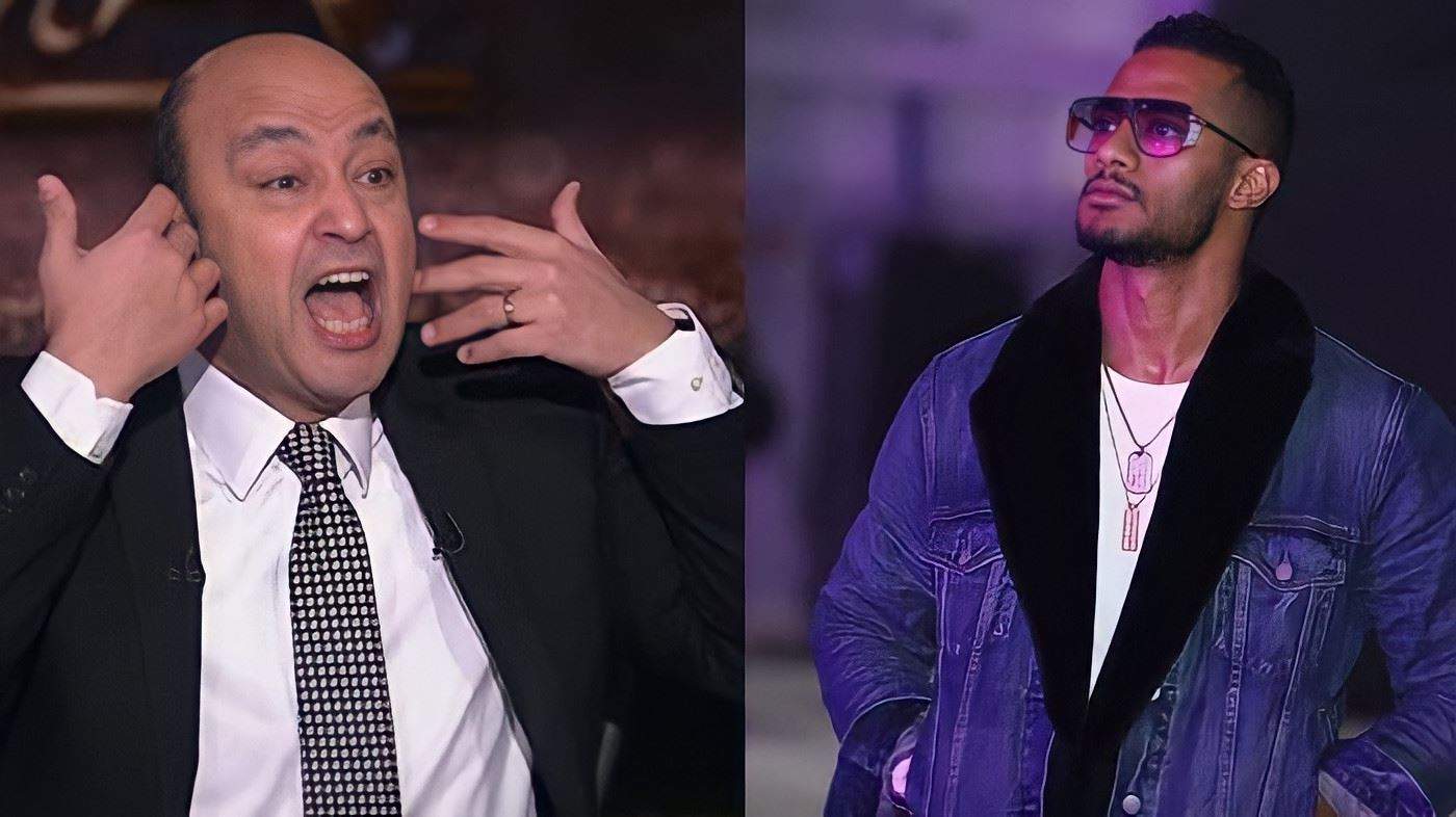 تغريم محمد رمضان بـ300 ألف جنيه مصري بتهمة "سب وقذف" عمرو اديب