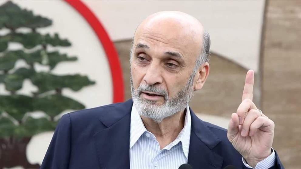 جعجع لـ"الراي": مخطئ مَن يعتقد أنه يمكن الإتيان برئيسٍ للجمهورية غصباً عن أكثرية المسيحيين