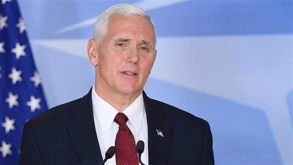 بعد ترامب وبايدن: تفتيش منزل مايك بنس