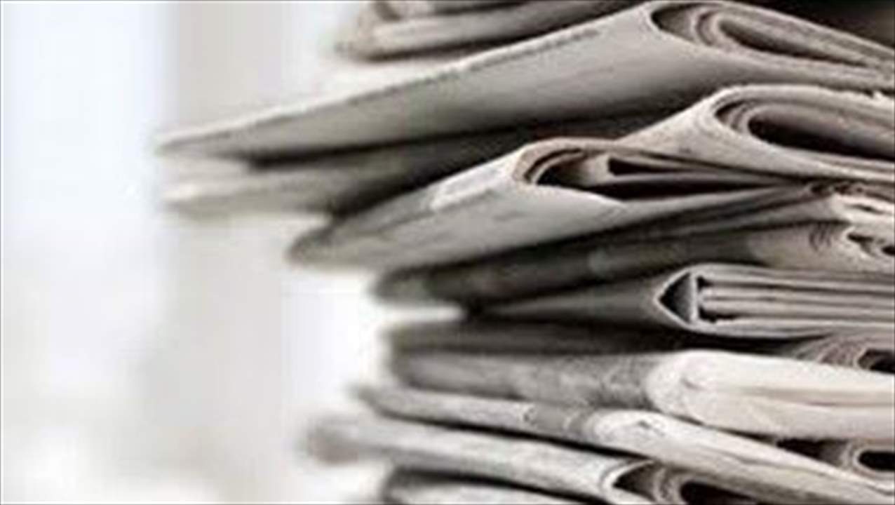 افتتاحيات الصحف الصادرة صباح اليوم 