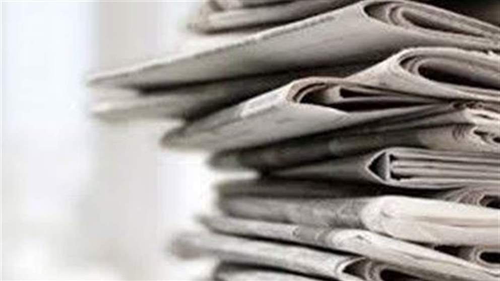 افتتاحيات الصحف الصادرة صباح اليوم 