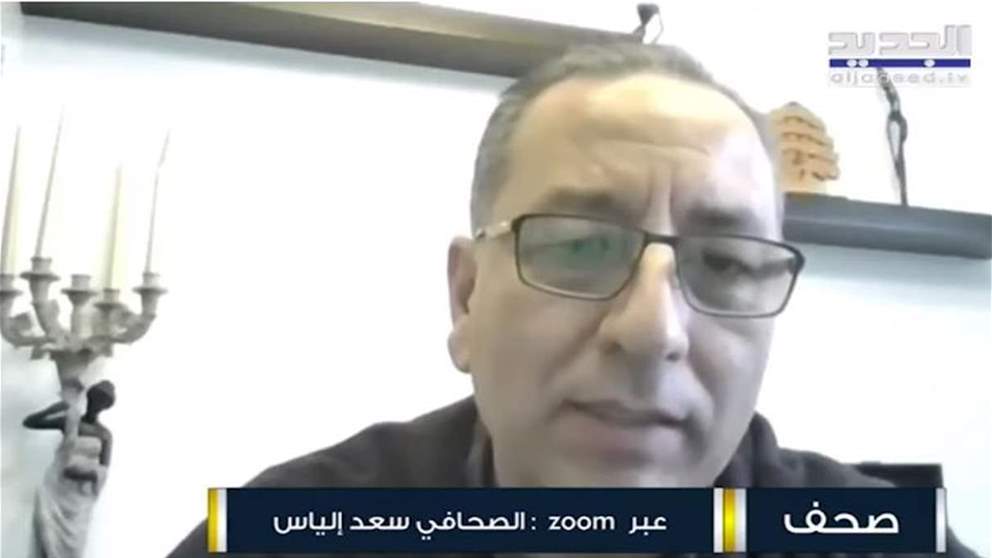 سعد الياس : نبيه بري لن يحدد جلسة لمجلس النواب قبل التأكد من حصول سليمان فرنجية 65 صوتاً