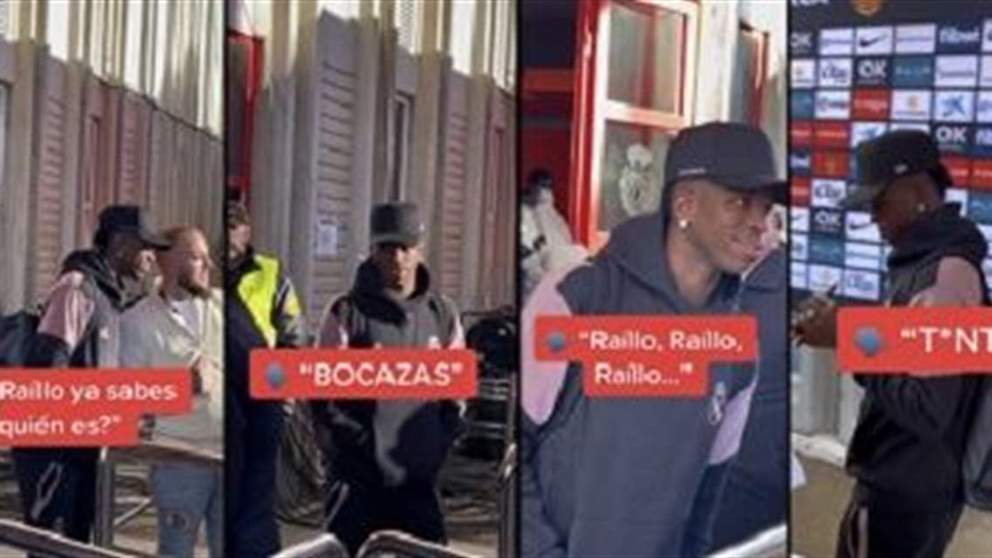 فينيسيوس يتعرّض للشتائم في ليلة سقوط ريال مدريد