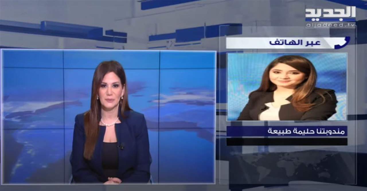 "الجديد" في تغطية مباشرة لتبعات الزلزال الذي ضرب تركيا وسوريا ووصلت إرتداداته إلى لبنان