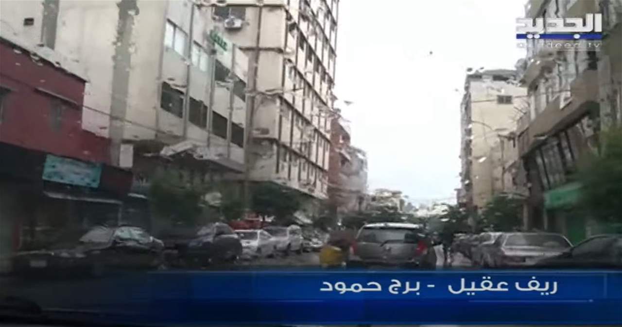 بعد إعلان وزير الداخلية عن انهيار حائط في منطقة برج حمود.. كاميرا "الجديد" تتفقد المكان