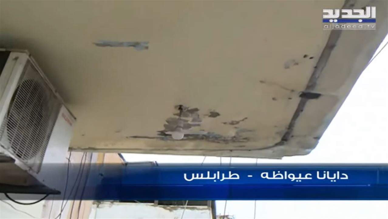 كيف يبدو مشهد المنازل في التبانة بعد الهزة الأرضية فجر اليوم؟