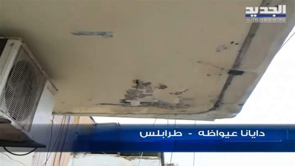 كيف يبدو مشهد المنازل في التبانة بعد الهزة الأرضية فجر اليوم؟