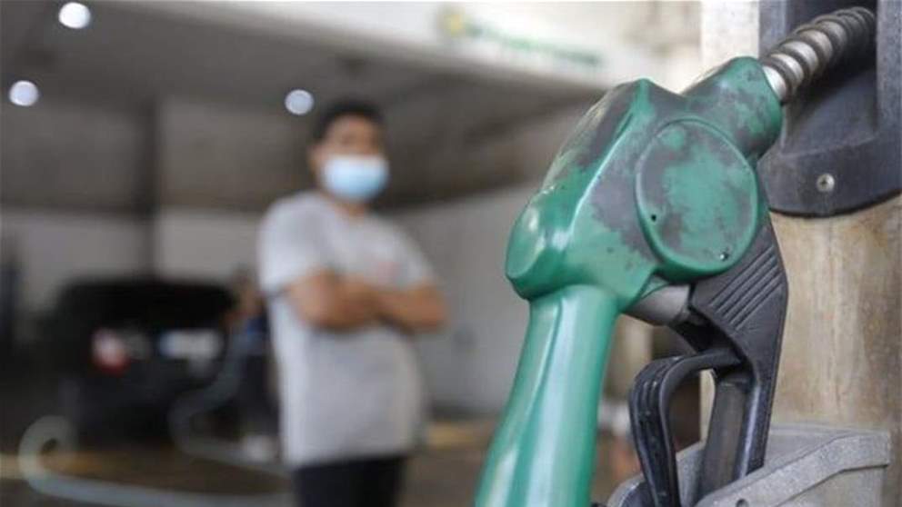 إنخفاض في أسعار المحروقات