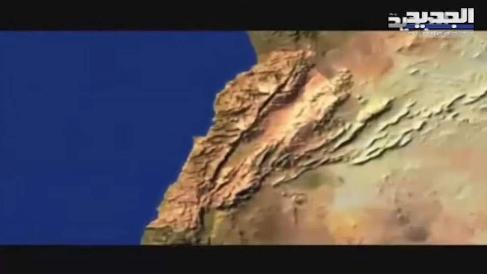 4 فوالق رئيسية في لبنان وأحدها قد يتحرك خلال 100 عام.. تحقيق للزميل رياض قبيسي اعدّه قبل 11 عاما