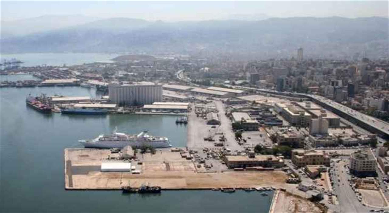 إدارة مرفأ بيروت: لإجراء مسح ميداني وإبلاغ اللجنة المكلفة عن اي خلل جراء الهزة التي ضربت لبنان