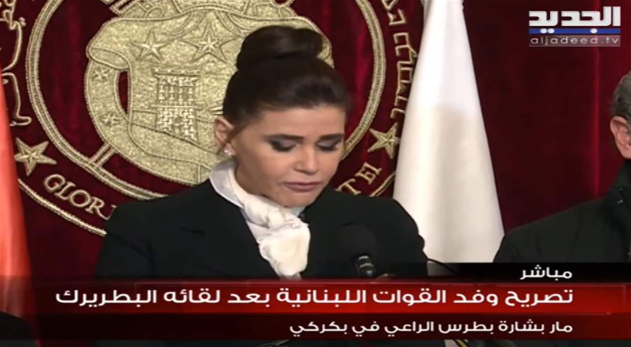 ستريدا جعجع من بكركي: تمنينا من البطرك الراعي ان يشاركنا الضغط لانتخاب رئيس للجمهورية