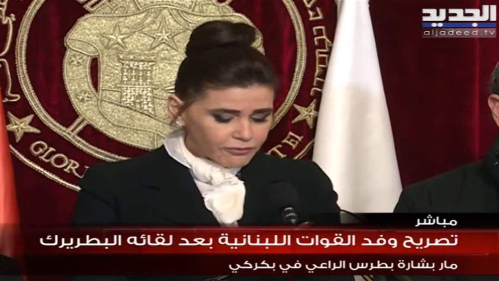 ستريدا جعجع من بكركي: تمنينا من البطرك الراعي ان يشاركنا الضغط لانتخاب رئيس للجمهورية