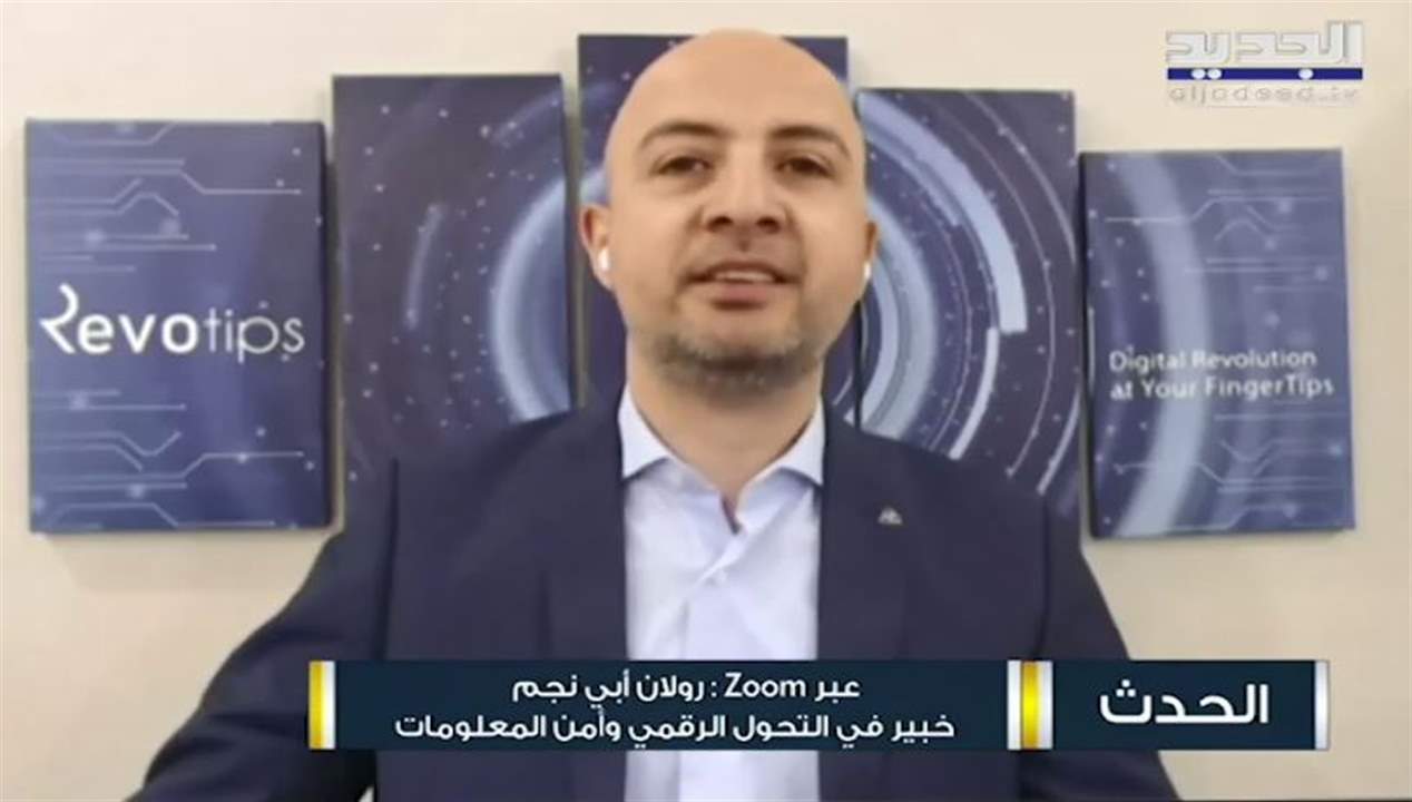 هذا ما قاله رولان أبي نجم عن دور الذكاء الاصطناعي في توقع حدوث الزلازل 