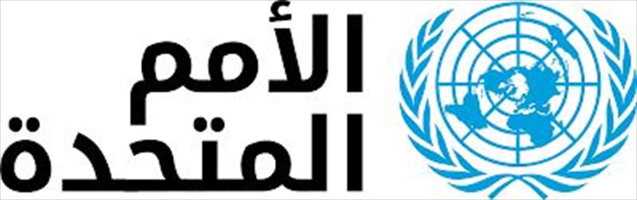   الأمم المتحدة دعت إلى وضع السياسة جانباً لتسهيل إيصال المساعدات إلى شمال غرب سوريا