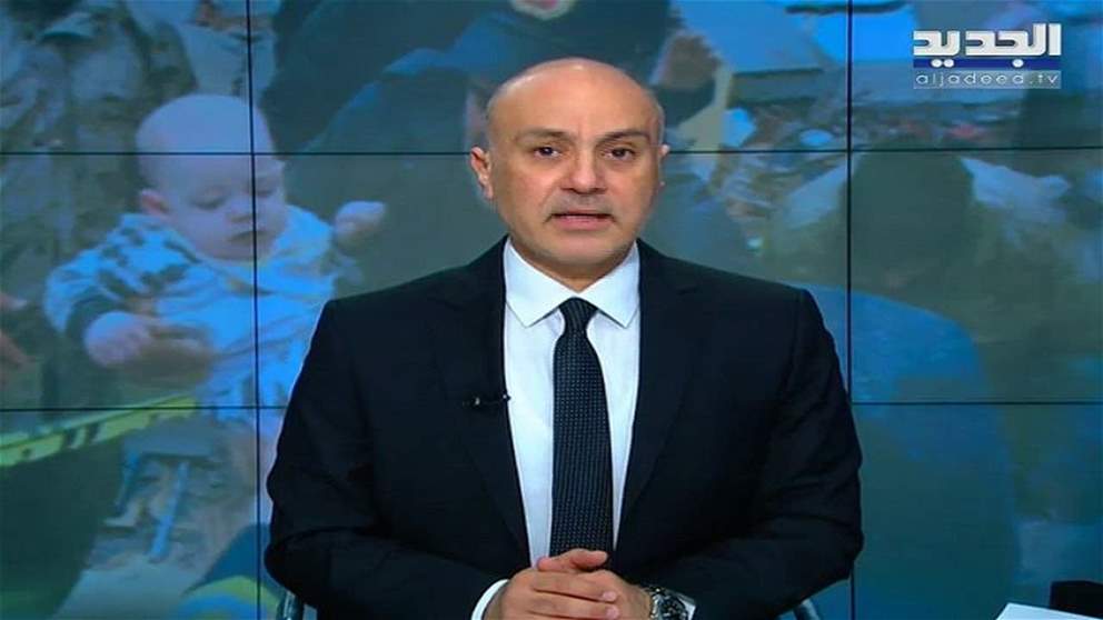 مقدمة النشرة المسائية 09-02-2023