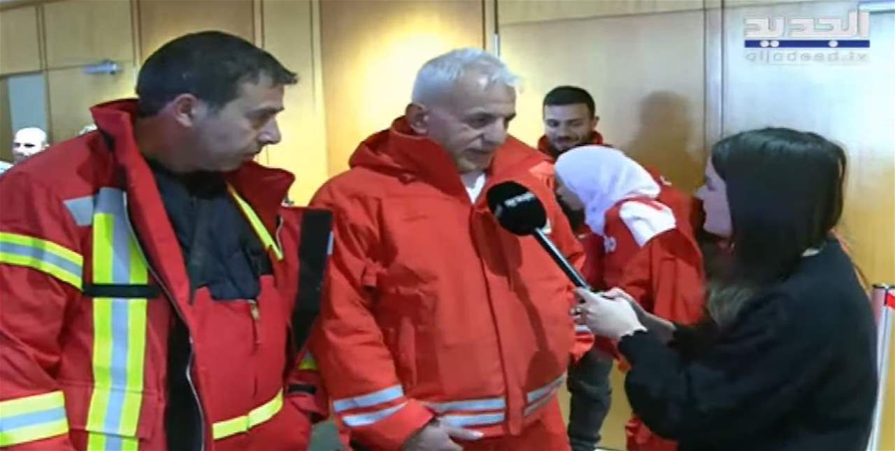 عودة البعثة اللبنانية المرسلة إلى تركيا للمشاركة في عمليات الإنقاذ الى لبنان 